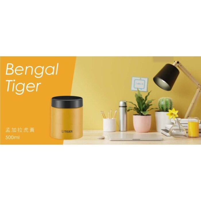 05l vacuum insulated stainless steel food jar bengal tiger mcj k075 wz 240923022924 3