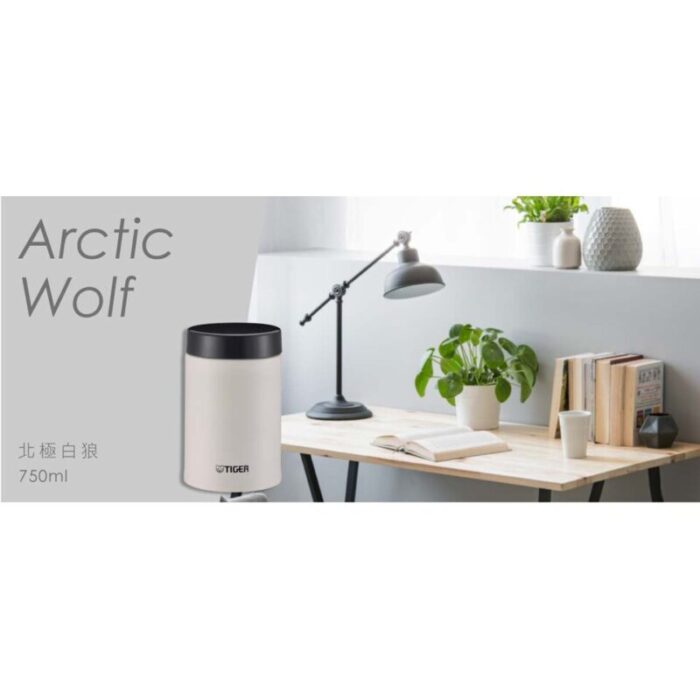 075l vacuum insulated stainless steel food jar arctic wolf mcj k075 wz 240923022924 3